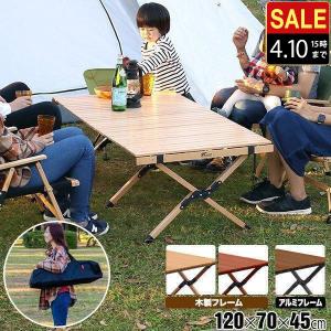 snow peak（スノーピーク） ワンアクションローテーブル竹 (LV-100TR