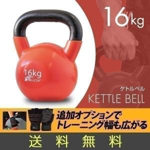 ケトルベル 24kg ダンベル ケトルダンベル トレーニング 器具
