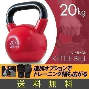 ケトルベル 24kg ダンベル ケトルダンベル トレーニング 器具