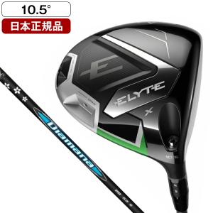Callaway（キャロウェイ） (期間限定) エリート エックス ELYTE X