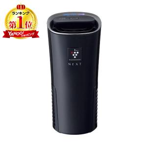 SHARP（シャープ） イオン発生機 SHARP IG-MX15-B ブラック系 車載用