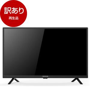 FUNAI（フナイ） 24V型 ハイビジョン 液晶テレビ 地上・BS・110度CS