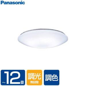 Panasonic（パナソニック） HH-CK1223RA LEDシーリングライト 〜12畳