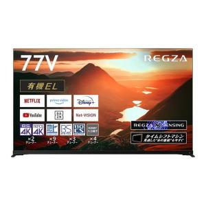 REGZA（レグザ） 4K有機ELテレビ[無料5年保証付] TVS REGZA株式会社