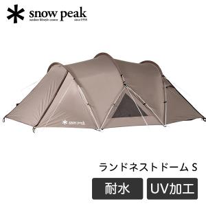 snow peak（スノーピーク） ランドネストドーム S テント 2人用 ドーム