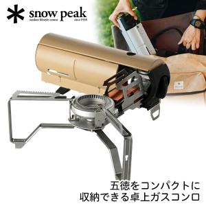 snow peak（スノーピーク） snow peak HOME&CAMP バーナー カーキ