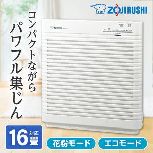 象印（ZOJIRUSHI） 空気清浄機 ホワイト ZOJIRUSHI PU-HC35-WA