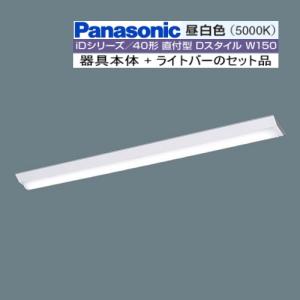 Panasonic（パナソニック） XFX450DEN LE9 直付 Dスタイル 昼白色