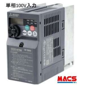 在庫あり FR-D710W-0.75K【単相100V入力】三相200V出力 0.75KW 三菱