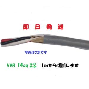 カナレ電気 CANARE V5-3C(30) 30m 75Ω同軸マルチケーブル 3Cケーブル