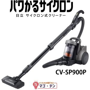 日立（HITACHI） サイクロンクリーナー 掃除機 パワかる ワイドふとん