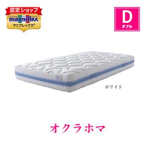 magniflex（マニフレックス） オクラホマ セミダブル マットレス