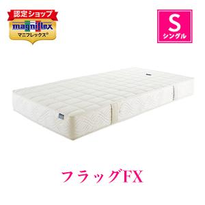 magniflex（マニフレックス） オクラホマ セミダブル マットレス