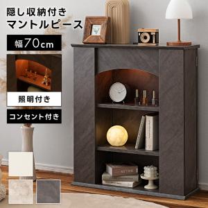 ヨーロピアン マントルピース クラッシックG おしゃれ 国産