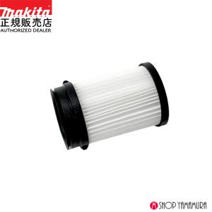 マキタ（makita） 【正規店】 掃除機 充電式クリーナー用 部品 高機能