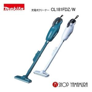 マキタ（makita） 【正規店】 makita 14.4V コードレス掃除機 充電式