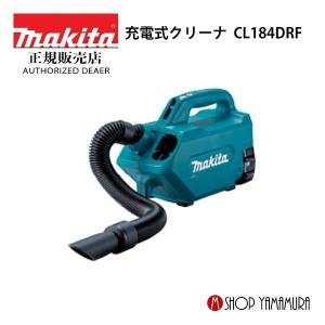マキタ（makita） 【正規店】 makita 18V コードレス掃除機 充電式