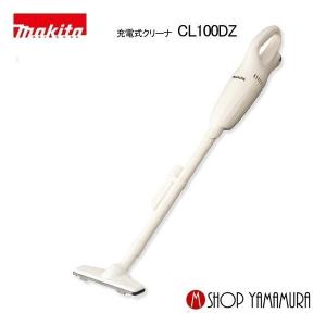 マキタ（makita） CL070DSH スティッククリーナー バッテリBL0715付属