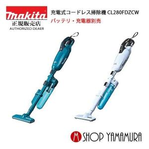 マキタ（makita） 【正規店】 makita 40V コードレス 掃除機 充電式