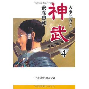 新品 / 七つ屋志のぶの宝石匣 (1-26巻 最新刊) 全巻セット : 漫画全巻