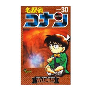 新品 / 名探偵コナン(16-30巻) 全巻セット : 漫画全巻ドットコム Yahoo