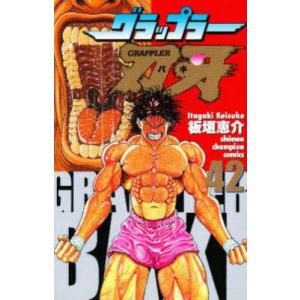 4月中旬より発送予定 / 新品 満州アヘンスクワッド (1-22巻 最新刊