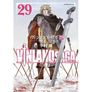 新品 / ヴィンランド・サガ (1-29巻 全巻) 全巻セット : 漫画全巻