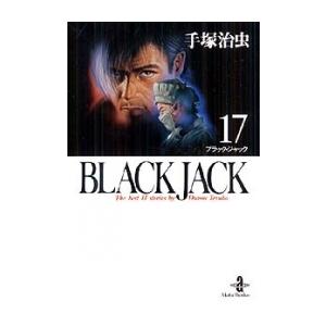 新品 / #こんなブラック・ジャックはイヤだ (1-5巻 全巻) 全巻セット