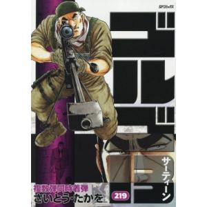 4月中旬より発送予定 / 新品 満州アヘンスクワッド (1-22巻 最新刊