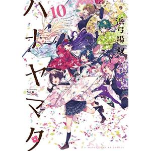 新品 / スキップとローファー (1-12巻 最新刊) 全巻セット : 漫画全巻