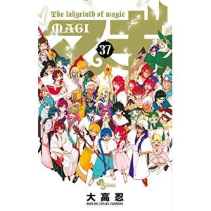 小学館（SHOGAKUKAN） マギ （全37巻セット）／大高忍 : ネットオフ
