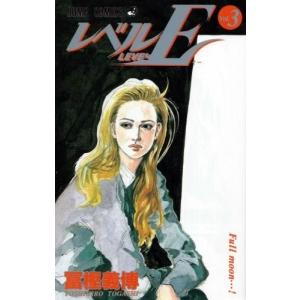 新品 / 株式会社マジルミエ (1-18巻 全巻) 全巻セット : 漫画全巻