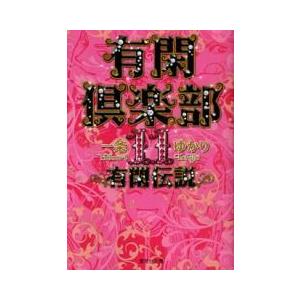 新品 / おそ松くん [文庫版] (1-22巻 全巻) 全巻セット : 漫画全巻
