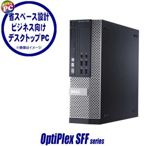 OptiPlex 中古デスクトップ/DELL Optiplex 5070 SFF/Intel(R) Core(TM