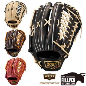 プロステイタス ゼット 軟式グローブ 外野手用 ブロンド BRGB30277