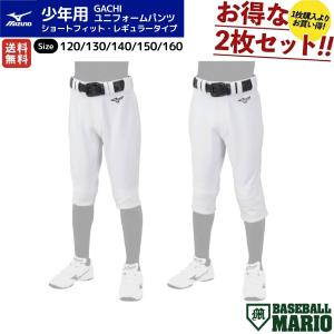 MIZUNO（ミズノ） 野球 練習着 ユニフォームパンツ 大人 ミズノプロ