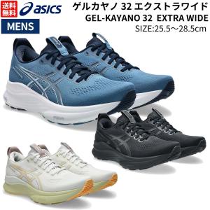 ASICS（アシックス） アシックス/メンズ ランニングシューズ/ゲル