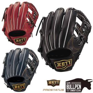 Rawlings(ローリングス) 一般軟式ファーストミット HOHメジャー
