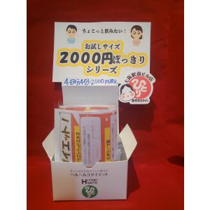 銀座まるかん やせ人 爆買 : まるかんのお店大阪駅前ビル店 - 通販