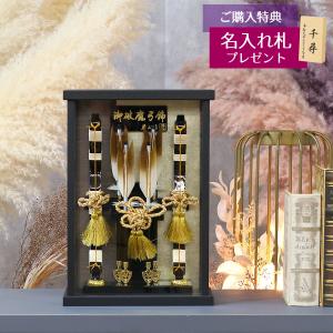 久月 破魔弓 コンパクト ミニ 6号 智 本籐巻 パノラマガラスケース飾り