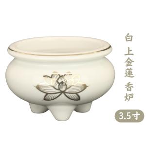 白 上金蓮 香炉 4.0寸 セトモノ 仏壇 仏具 陶器 机上香炉 : 仏壇・仏具