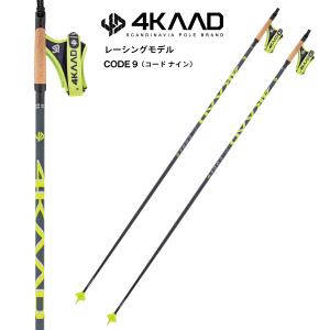 4KAAD CODE X ジュニア ULTIMATE (100cm~140cm) クロスカントリー