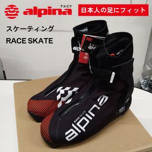 SALOMON（サロモン） クロスカントリースキー ブーツ PROLINK S/LAB