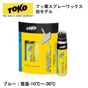 TOKO（トコ） TOKO 5503007 ジェットリキッド トップフィニッシュ
