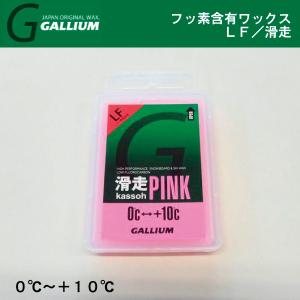 GALLIUM（ガリウム） LF ／ 滑走 バイオレット／ GALLIUM ガリウム