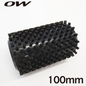 ブラシ OW（ワンウェイ）マイクロスチールブラシ / スキーワックス