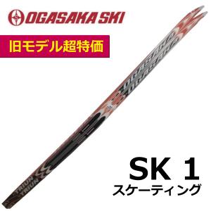 OGASAKA（オガサカ） SK2 スケーティング／185cm／／クロスカントリー