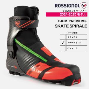 ROSSIGNOL（ロシニョール） クラシカル ( NNN / 26.0 / 26.5 / 27.5）X