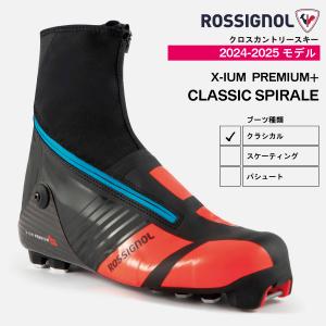 ROSSIGNOL（ロシニョール） クラシカル ( NNN / 26.0 / 26.5 / 27.5）X