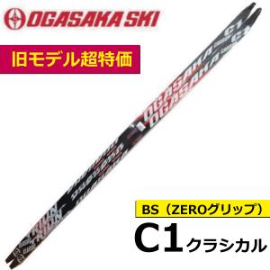 FISCHER（フィッシャー） クロスカントリースキー ビンディング NNN